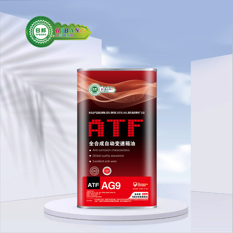 ATF AG9 全合成オートマチックトランスミッションフルード