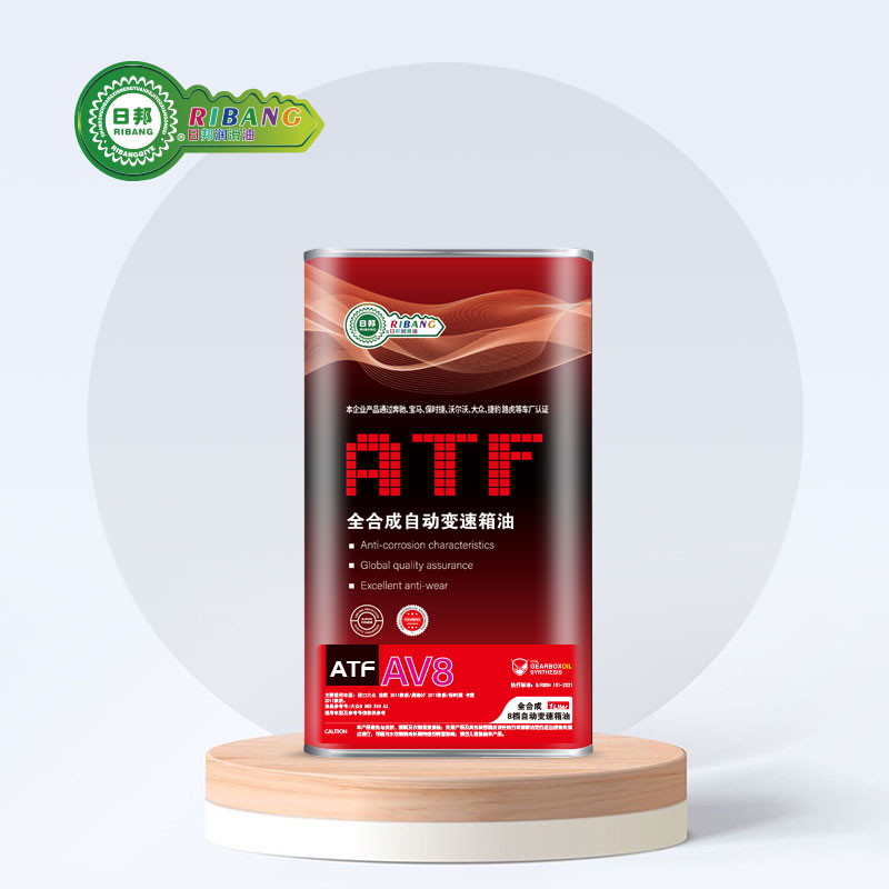 全合成8速オートマチックトランスミッションフルード ATF-AV8