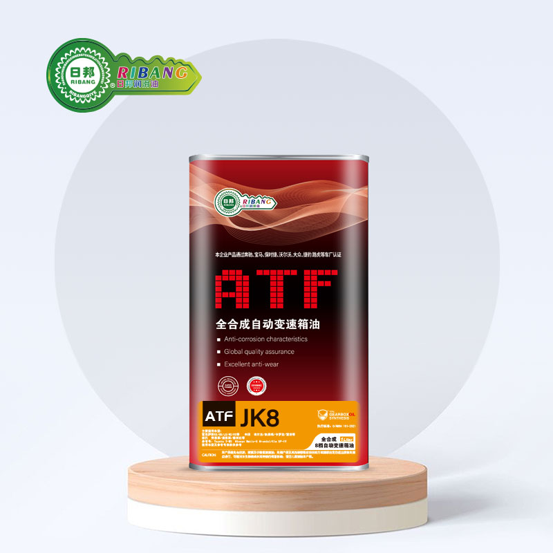 全合成8速オートマチックトランスミッションフルード ATF-JK8