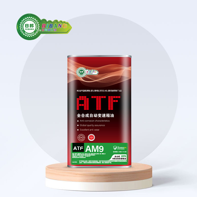 全合成9速オートマチックトランスミッションフルード ATF-AM9